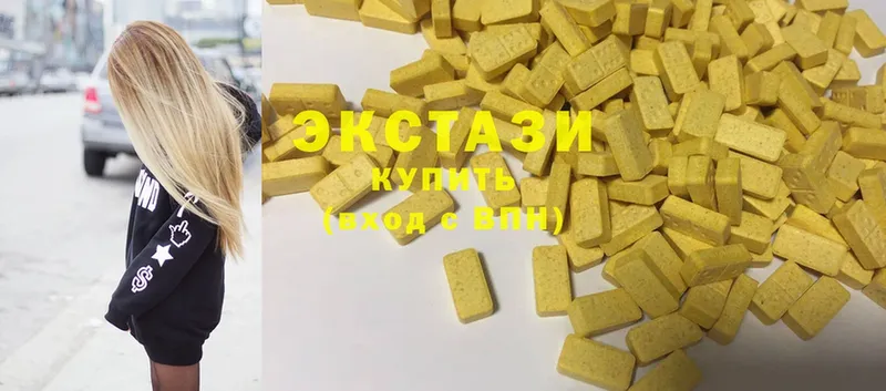 Ecstasy круглые  Валуйки 