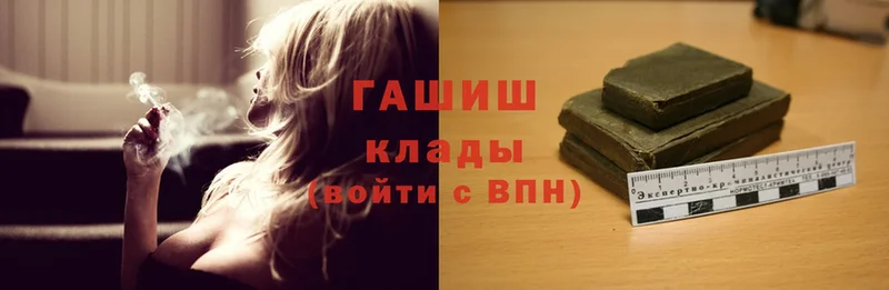 где продают   Валуйки  ГАШИШ hashish 